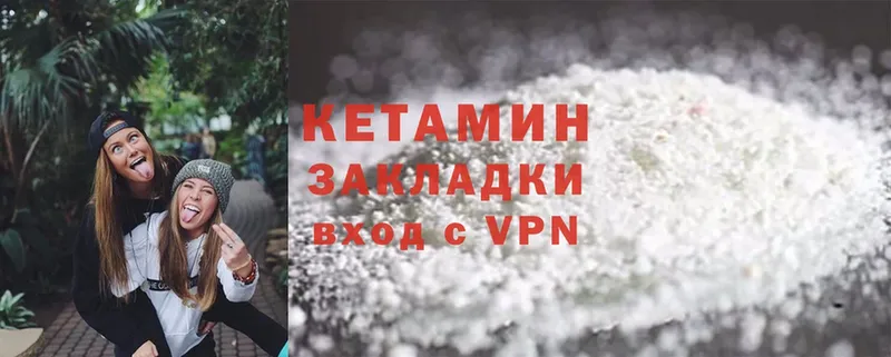 дарнет шоп  Алагир  Кетамин ketamine 