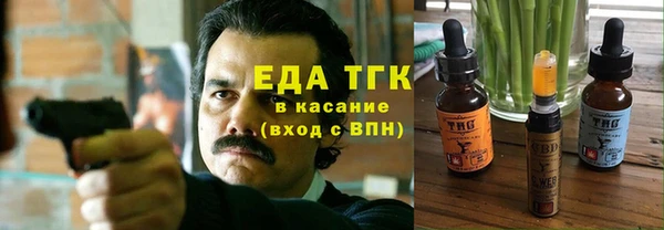 экстази Аркадак