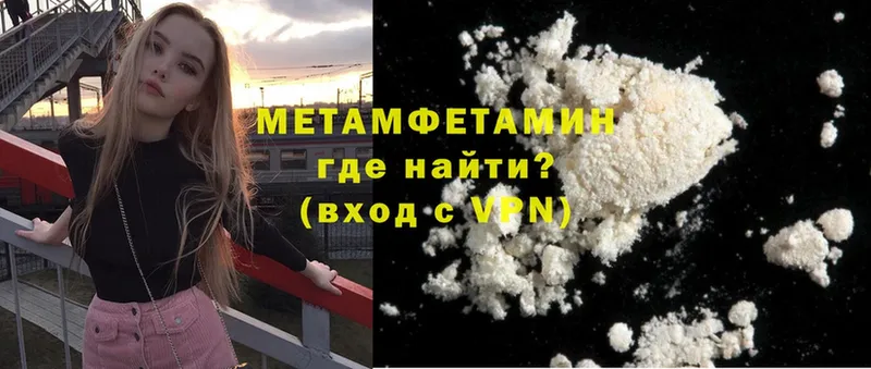 МЕТАМФЕТАМИН Декстрометамфетамин 99.9%  Алагир 